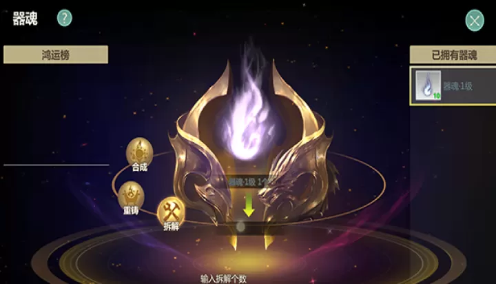 剑侠世界起源腾讯版下载_角色扮演_第3张_99下载站 剑侠世界起源腾讯版下载_https://www.99ziyuan.net_角色扮演_第3张
