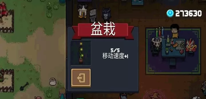 元气骑士前传下载_https://www.99ziyuan.net_角色扮演_第5张