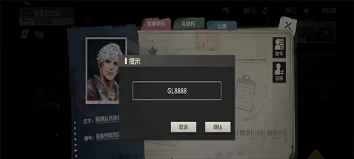 钢岚下载_https://www.99ziyuan.net_角色扮演_第1张