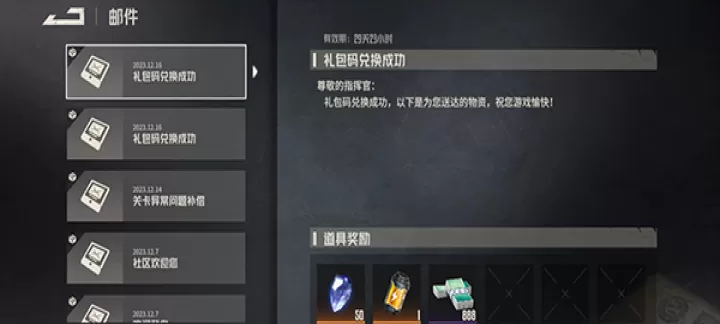 钢岚下载_https://www.99ziyuan.net_角色扮演_第3张