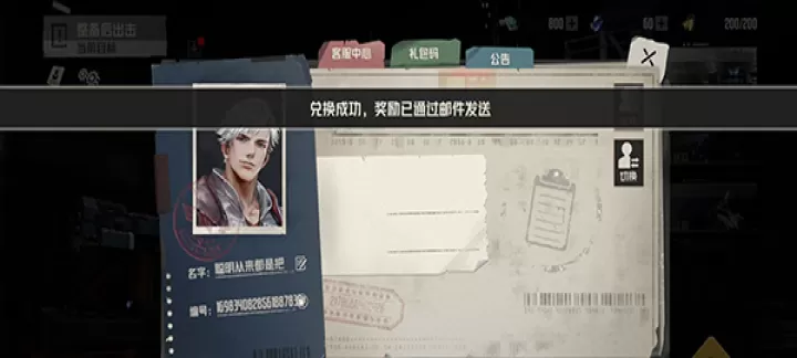 钢岚下载_https://www.99ziyuan.net_角色扮演_第2张