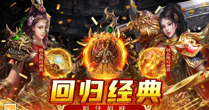 王者之战_角色扮演_第1张_99下载站 王者之战_https://www.99ziyuan.net_角色扮演_第1张