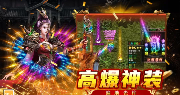 王者之战_角色扮演_第2张_99下载站 王者之战_https://www.99ziyuan.net_角色扮演_第2张