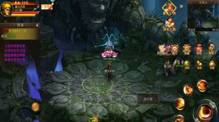 热血西游_动作冒险_第4张_99下载站 热血西游_https://www.99ziyuan.net_动作冒险_第4张