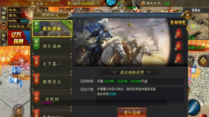 暗黑领主_角色扮演_第2张_99下载站 暗黑领主_https://www.99ziyuan.net_角色扮演_第2张