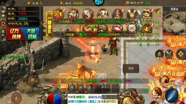 暗黑领主_角色扮演_第1张_99下载站 暗黑领主_https://www.99ziyuan.net_角色扮演_第1张