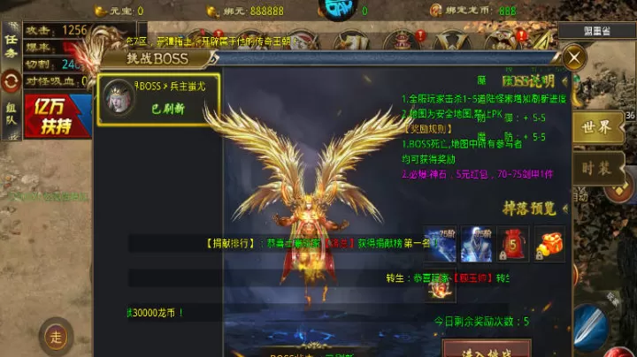 暗黑领主_角色扮演_第3张_99下载站 暗黑领主_https://www.99ziyuan.net_角色扮演_第3张