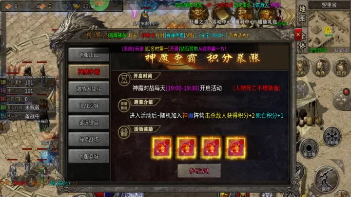 莽荒传奇_角色扮演_第2张_99下载站 莽荒传奇_https://www.99ziyuan.net_角色扮演_第2张