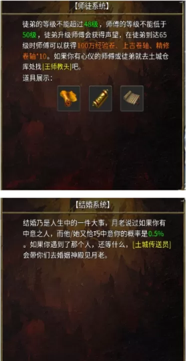 全民祖玛_https://www.99ziyuan.net_休闲益智_第6张