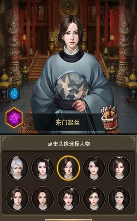 天天有喜2_角色扮演_第1张_99下载站 天天有喜2_https://www.99ziyuan.net_角色扮演_第1张