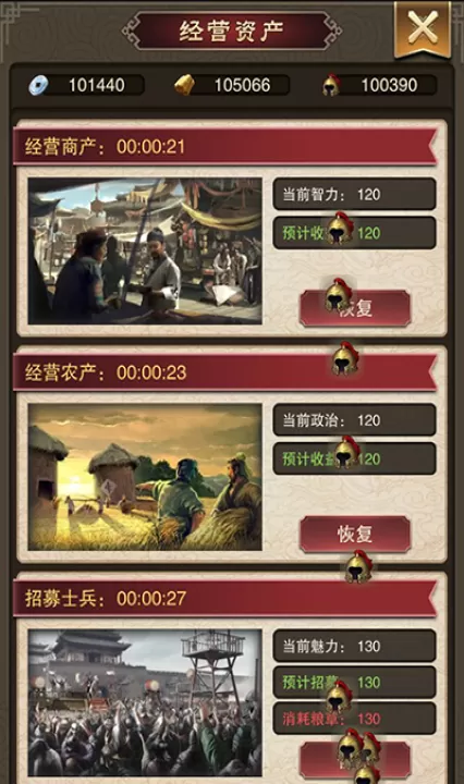 天天有喜2_角色扮演_第3张_99下载站 天天有喜2_https://www.99ziyuan.net_角色扮演_第3张