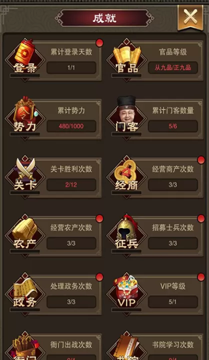 天天有喜2_角色扮演_第4张_99下载站 天天有喜2_https://www.99ziyuan.net_角色扮演_第4张