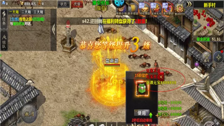 牧场传奇_模拟经营_第3张_99下载站 牧场传奇_https://www.99ziyuan.net_模拟经营_第3张