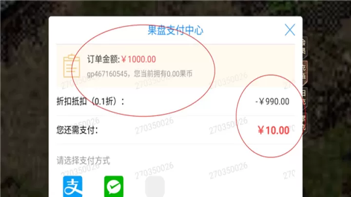 牧场传奇_模拟经营_第4张_99下载站 牧场传奇_https://www.99ziyuan.net_模拟经营_第4张