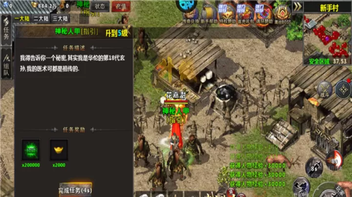 牧场传奇_模拟经营_第5张_99下载站 牧场传奇_https://www.99ziyuan.net_模拟经营_第5张