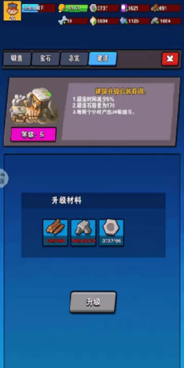 家园卫士_策略卡牌_第1张_99下载站 家园卫士_https://www.99ziyuan.net_策略卡牌_第1张