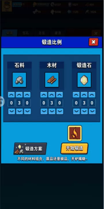 家园卫士_策略卡牌_第3张_99下载站 家园卫士_https://www.99ziyuan.net_策略卡牌_第3张