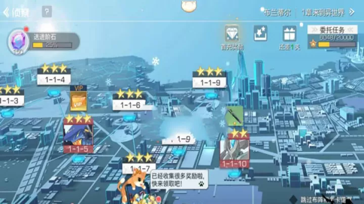 双生幻想_策略卡牌_第3张_99下载站 双生幻想_https://www.99ziyuan.net_策略卡牌_第3张