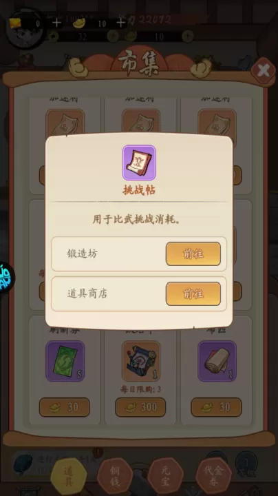 墨武江山_角色扮演_第2张_99下载站 墨武江山_https://www.99ziyuan.net_角色扮演_第2张