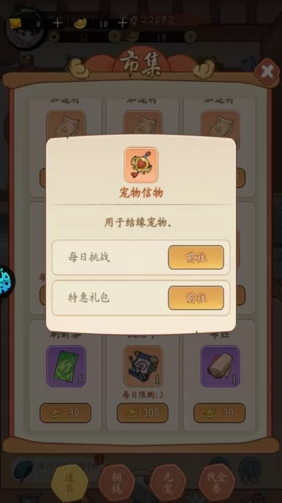 墨武江山_角色扮演_第3张_99下载站 墨武江山_https://www.99ziyuan.net_角色扮演_第3张