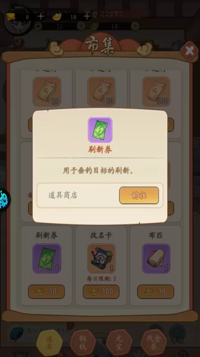 墨武江山_角色扮演_第5张_99下载站 墨武江山_https://www.99ziyuan.net_角色扮演_第5张