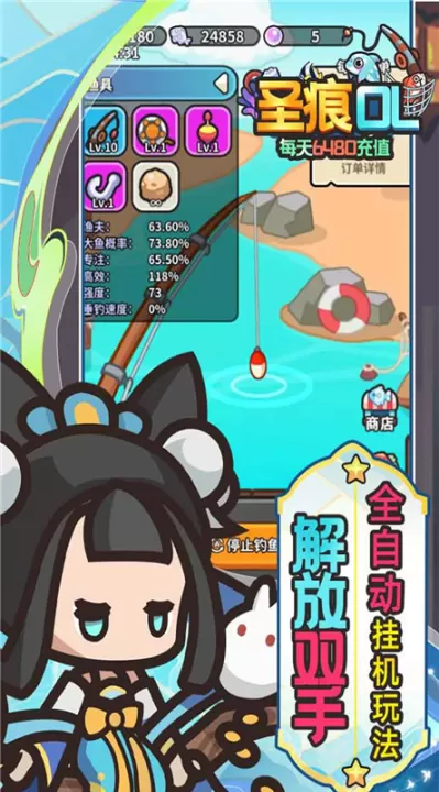 圣痕OL_https://www.99ziyuan.net_角色扮演_第1张