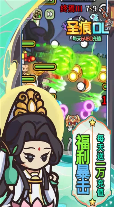 圣痕OL_https://www.99ziyuan.net_角色扮演_第5张
