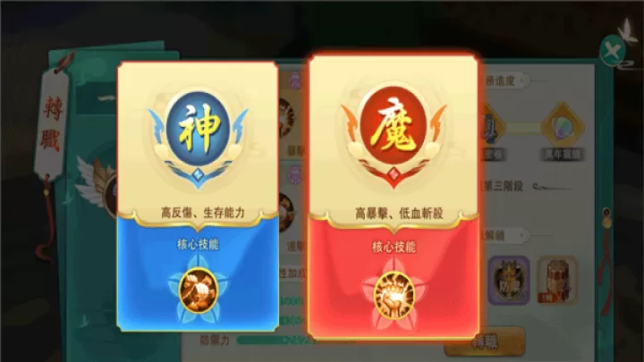 深渊幻影_角色扮演_第2张_99下载站 深渊幻影_https://www.99ziyuan.net_角色扮演_第2张