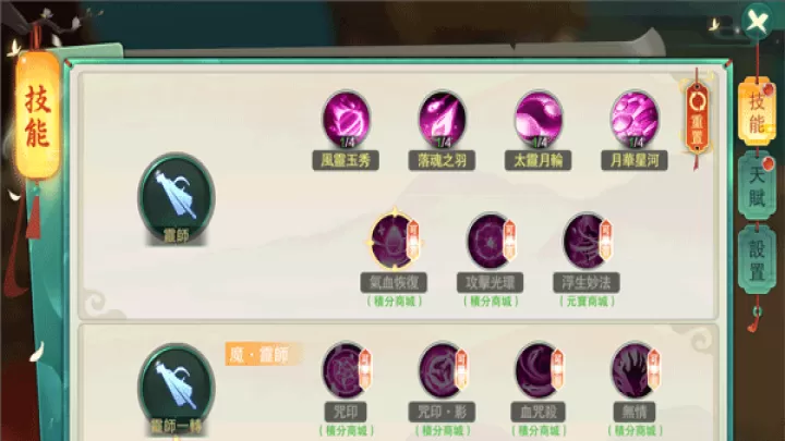 深渊幻影_角色扮演_第4张_99下载站 深渊幻影_https://www.99ziyuan.net_角色扮演_第4张