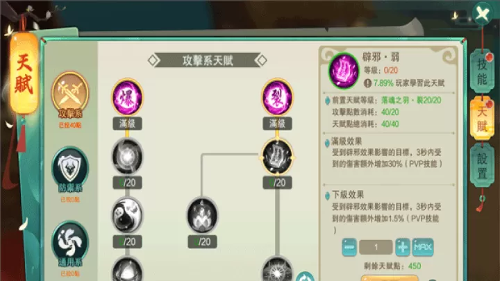 深渊幻影_角色扮演_第5张_99下载站 深渊幻影_https://www.99ziyuan.net_角色扮演_第5张