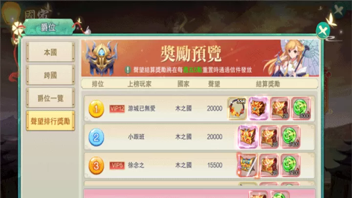 深渊幻影_角色扮演_第7张_99下载站 深渊幻影_https://www.99ziyuan.net_角色扮演_第7张