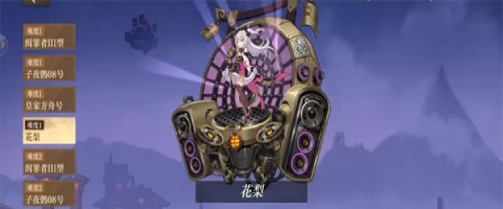 空之要塞:启航_飞行射击_第1张_99下载站 空之要塞:启航_https://www.99ziyuan.net_飞行射击_第1张