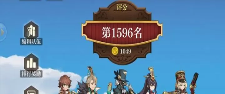 空之要塞:启航_飞行射击_第2张_99下载站 空之要塞:启航_https://www.99ziyuan.net_飞行射击_第2张