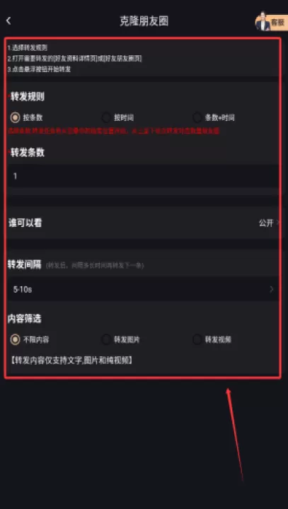 微商管家app_学习办公_第3张_99下载站 微商管家app_https://www.99ziyuan.net_学习办公_第3张