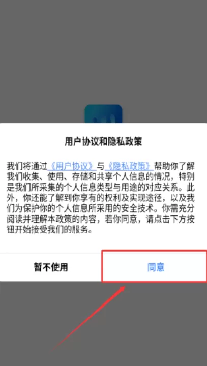 旺铺记账服装进销存软件最新版_https://www.99ziyuan.net_出行购物_第1张