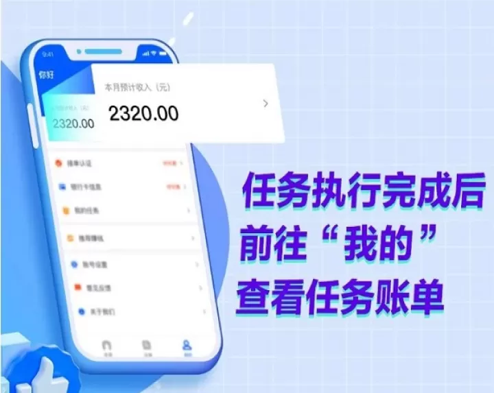 湃运司机版(改名丰湃司机)_https://www.99ziyuan.net_出行购物_第4张