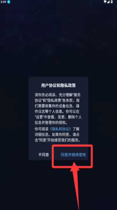 值米睡眠官方版_生活实用_第1张_99下载站 值米睡眠官方版_https://www.99ziyuan.net_生活实用_第1张