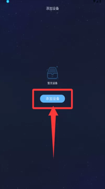 值米睡眠官方版_生活实用_第2张_99下载站 值米睡眠官方版_https://www.99ziyuan.net_生活实用_第2张