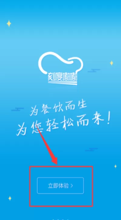 刻度嘟嘟app_https://www.99ziyuan.net_学习办公_第2张