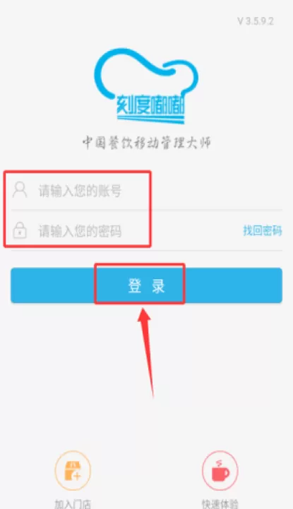 刻度嘟嘟app_https://www.99ziyuan.net_学习办公_第3张