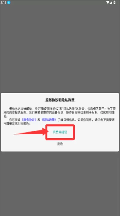 鸿食灰太狼app(改名为灰太狼霸王餐)_https://www.99ziyuan.net_出行购物_第1张