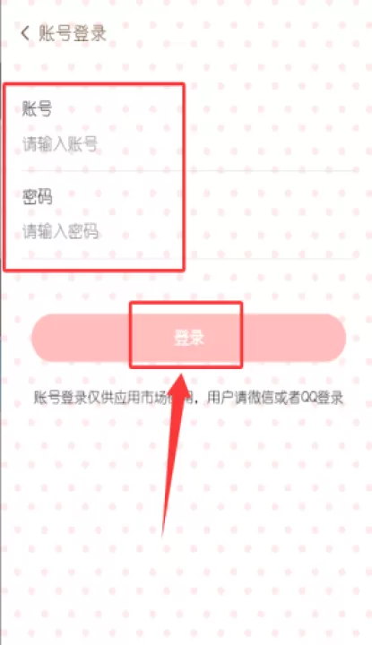 随笔日记app_生活实用_第3张_99下载站 随笔日记app_https://www.99ziyuan.net_生活实用_第3张