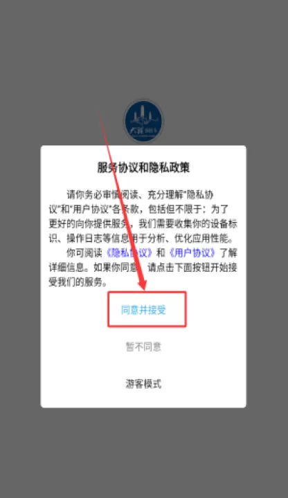 大理市民卡APP_生活实用_第1张_99下载站 大理市民卡APP_https://www.99ziyuan.net_生活实用_第1张