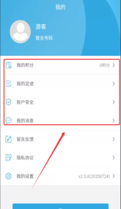 大理市民卡APP_生活实用_第4张_99下载站 大理市民卡APP_https://www.99ziyuan.net_生活实用_第4张