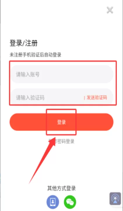 心诚直销网app_出行购物_第2张_99下载站 心诚直销网app_https://www.99ziyuan.net_出行购物_第2张