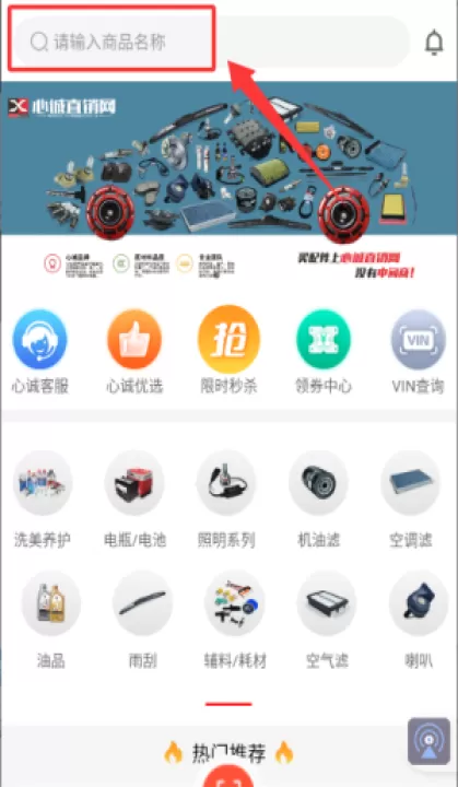 心诚直销网app_出行购物_第3张_99下载站 心诚直销网app_https://www.99ziyuan.net_出行购物_第3张