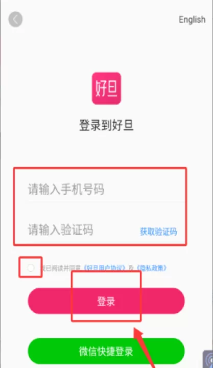 好旦校服订购平台最新版_出行购物_第2张_99下载站 好旦校服订购平台最新版_https://www.99ziyuan.net_出行购物_第2张