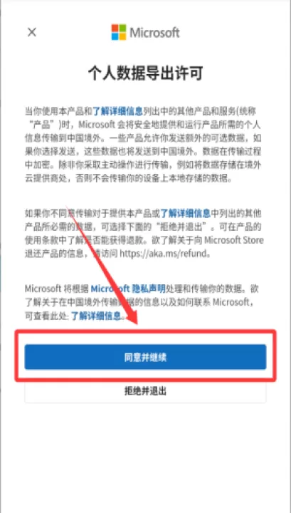 微软authenticator身份验证器_学习办公_第1张_99下载站 微软authenticator身份验证器_https://www.99ziyuan.net_学习办公_第1张