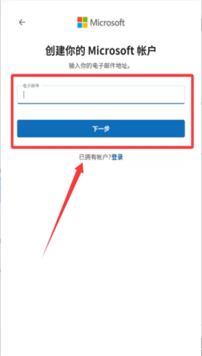 微软authenticator身份验证器_学习办公_第2张_99下载站 微软authenticator身份验证器_https://www.99ziyuan.net_学习办公_第2张