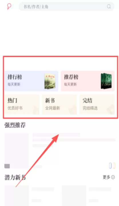 云书助手app_生活实用_第1张_99下载站 云书助手app_https://www.99ziyuan.net_生活实用_第1张